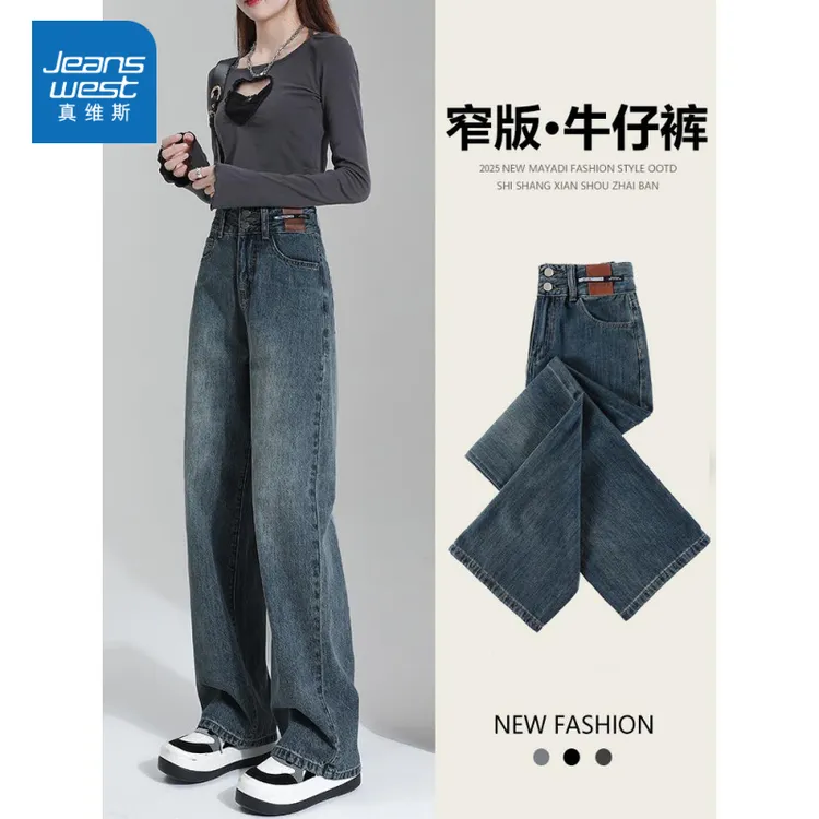 真维斯复古牛仔裤女阔腿宽松2025春秋新款小个子窄版高腰直筒裤子