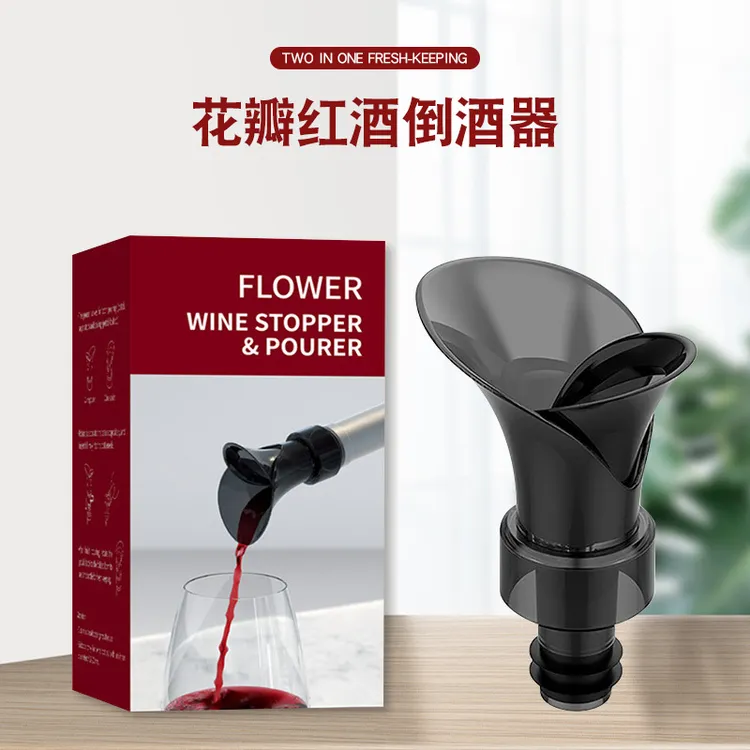 创意花瓣型红酒保鲜塞存酒倒酒器 存酒倒酒二合一