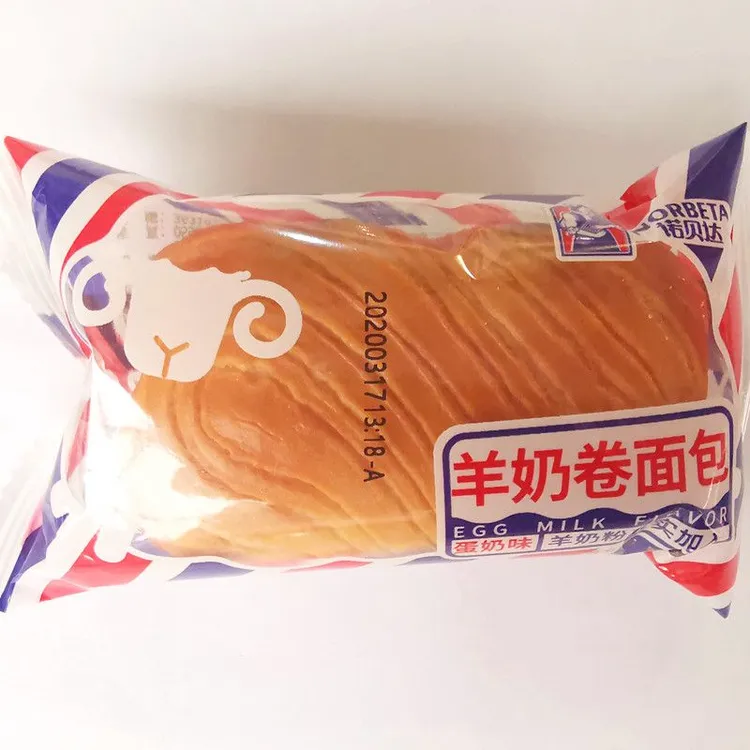 诺贝达牛角包拔丝鸡蛋糕奇亚籽吐司三明治港街蛋仔烧羊奶卷半面包