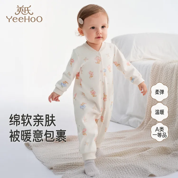 英氏【舒绒棉哈衣】男女宝宝爬服秋冬季保暖新生儿连体衣婴幼儿衣服