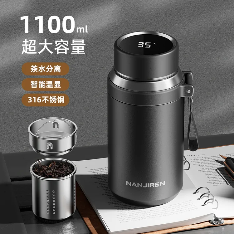 大容量316不锈钢大号便携保温杯男款茶水分离泡茶水杯子2025新款