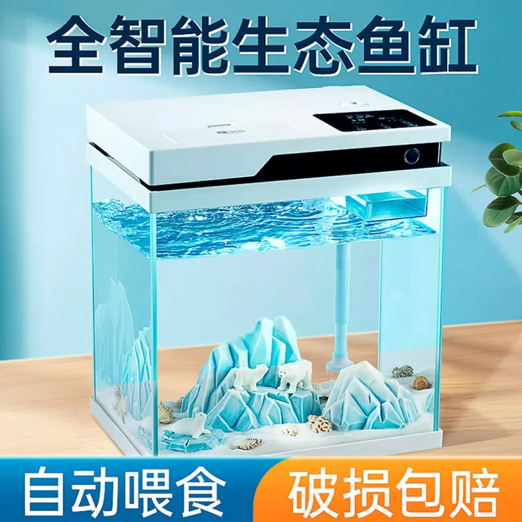 林正yee智能鱼缸客厅小型家用桌面表白玻璃鱼缸过滤自循环新款