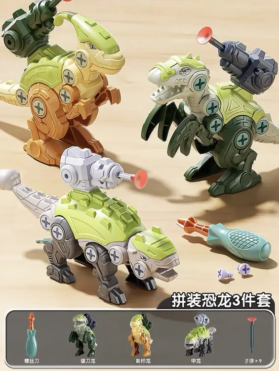 拼装DIY可拆装系列儿童拆装幼儿早教0-3岁早教启蒙螺丝