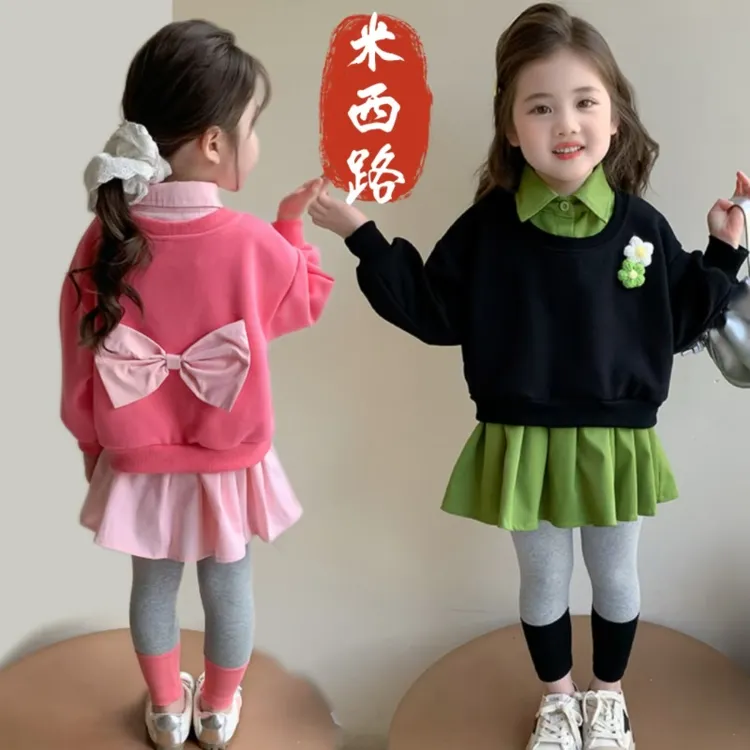 【甜心女孩】女童洋气套装2025秋装新款韩版衬衫卫衣打底裤两件套