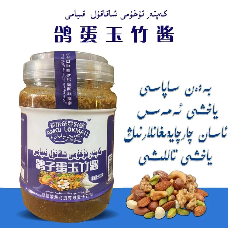 爱米奇罗客曼鸽子蛋玉竹酱(大瓶)