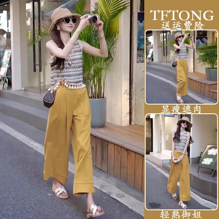 减龄穿搭一整套女2025夏季休闲百搭条纹针织背心上衣休闲裤套装