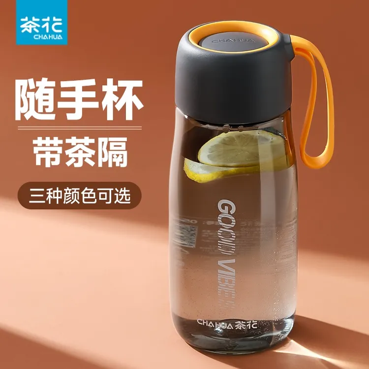 茶花水杯运动便携杯子PC塑料杯防摔学生2025男生耐高温食品级水瓶