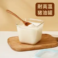 希乐扣单只装方形汤碗粥碗保鲜盒1000ml猪油罐密封高硼硅耐热冷冻