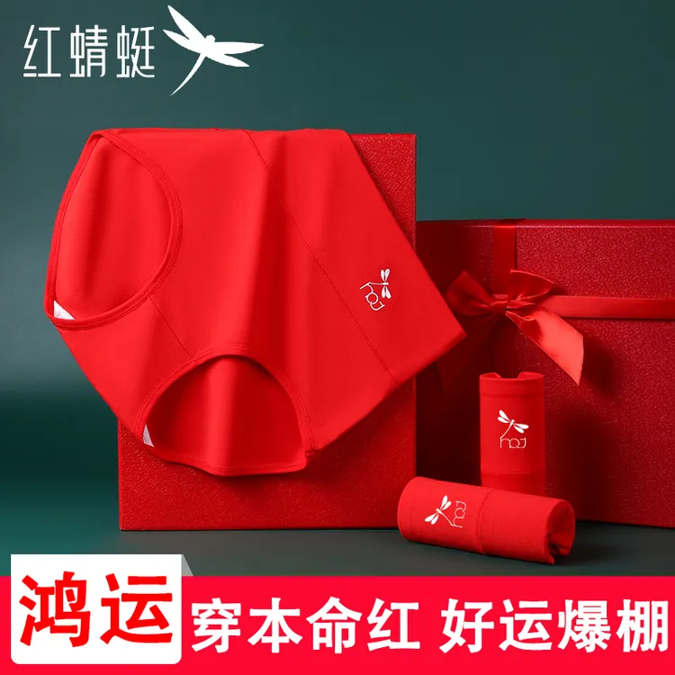 红蜻蜓高腰A类婴儿棉内裤女收腹全裤10A抗菌高档女士三角短裤女款