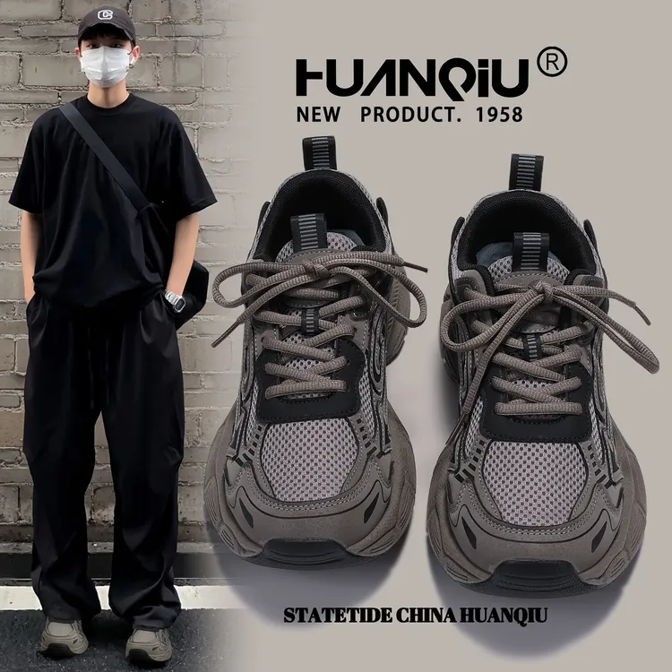 环球爆款灰色厚底老爹鞋男款2025新款秋季潮流休闲男士百搭运动鞋