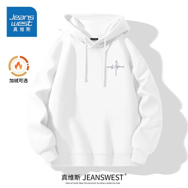 真维斯白色卫衣连帽秋冬季新款青少年美式简约男士加绒潮牌外套男