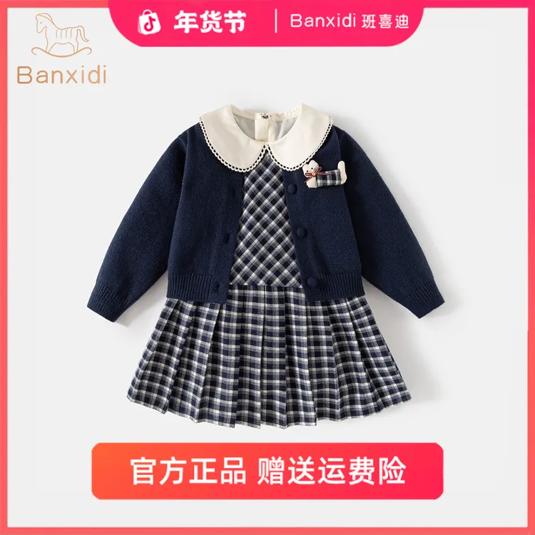 班喜迪女童连衣裙秋装新款洋气针织公主裙周岁礼服春秋儿童开衫裙