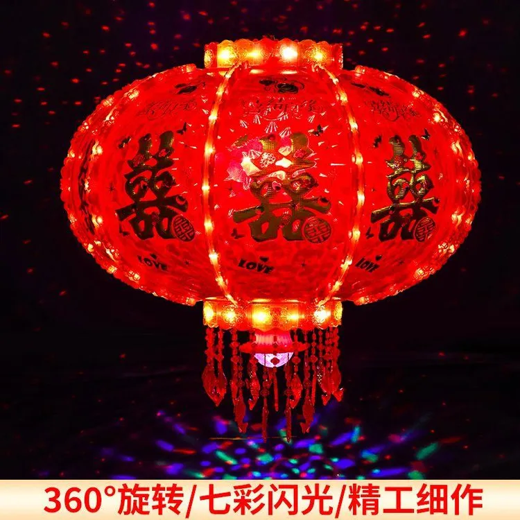 婚庆结婚灯笼鎏金喜字七彩流水灯LED旋转灯笼阳台走马灯大门院子