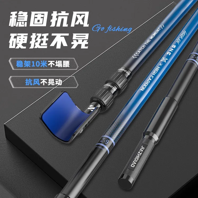 佳之钓便携式碳素伸缩炮台支架超轻超硬台钓稳架大物钓鱼竿支架