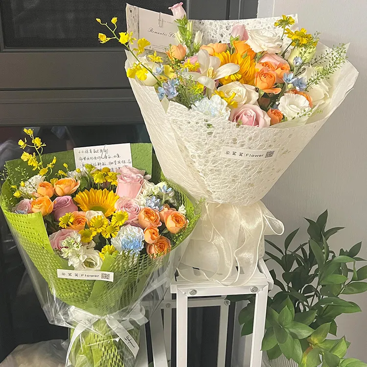进口梦幻纸鲜花花束包装纸花店花艺包花纸材料高级感不规则镂空纸