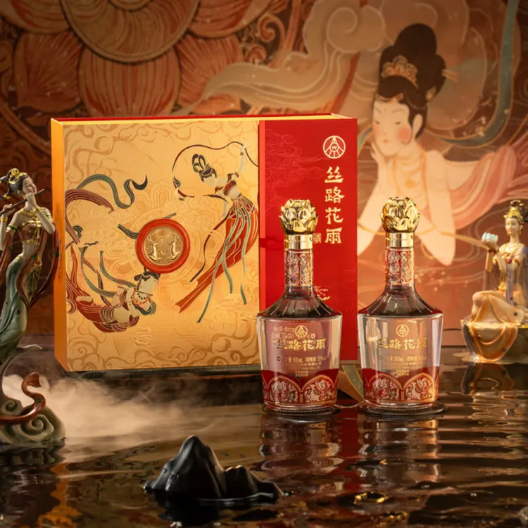 丝路花雨五粮液丝路花雨浓香型白酒52度500ml*2礼盒装52度