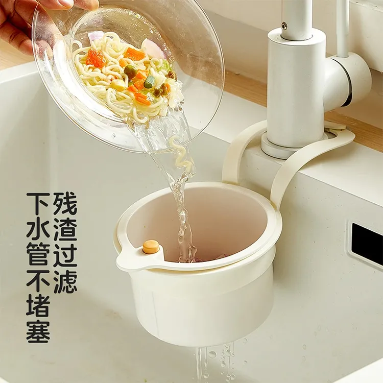 可挂式水槽过滤沥水洗菜沥水篮意式简约食物残渣过滤水果清洗果篮