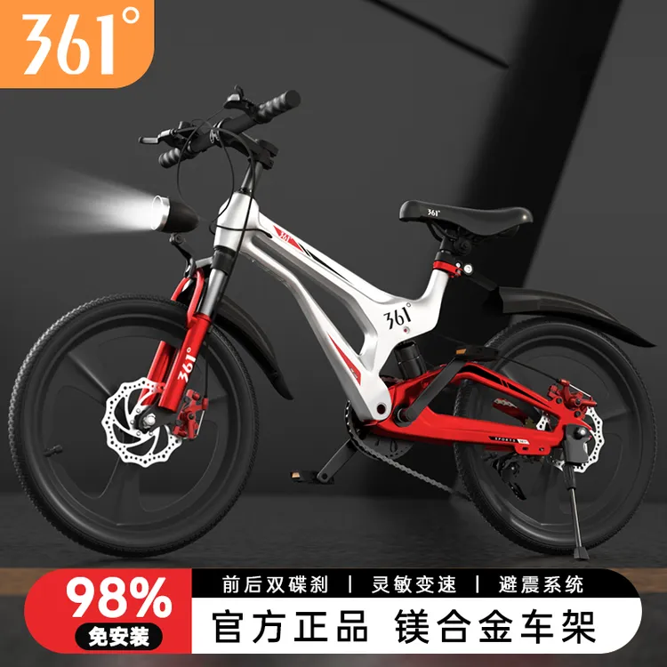 361°新款儿童自行车镁合金变速大童学生变速青少年越野变速山地车商品图