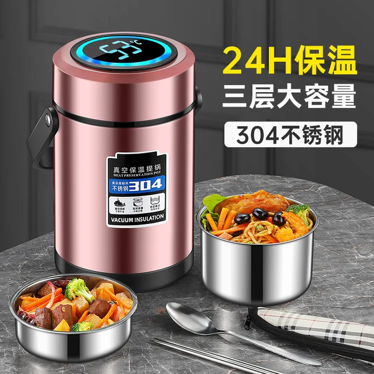 304不锈钢保温饭盒超长便携家用上班族大容量多层24小时便当饭桶