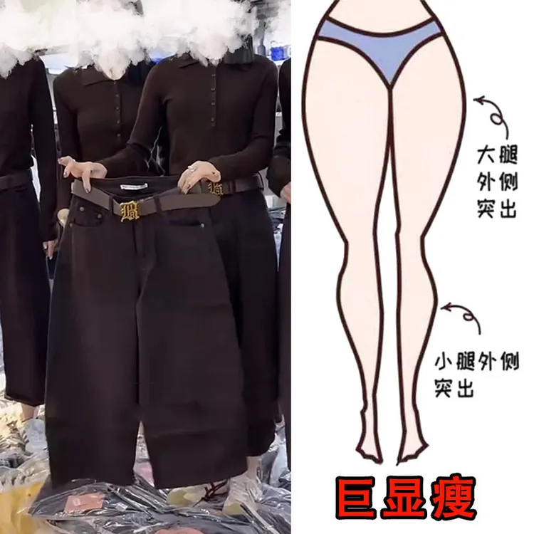 秋季新款大码女装通勤宽松牛仔阔腿裤梨型身材显瘦高腰八分直筒裤