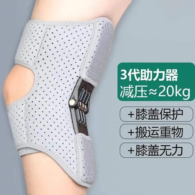 老人运动护膝助力器膝盖关节助力器护膝老人深度登山运动跑步护具商品图