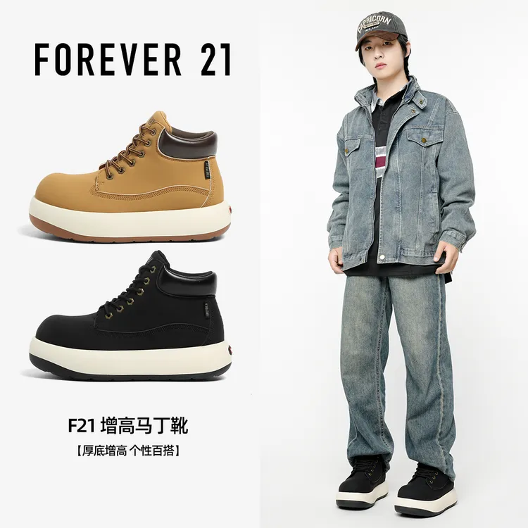 F21黑色Q版大头面包靴2025爆款增高鞋时尚百搭男士休闲风潮流穿搭