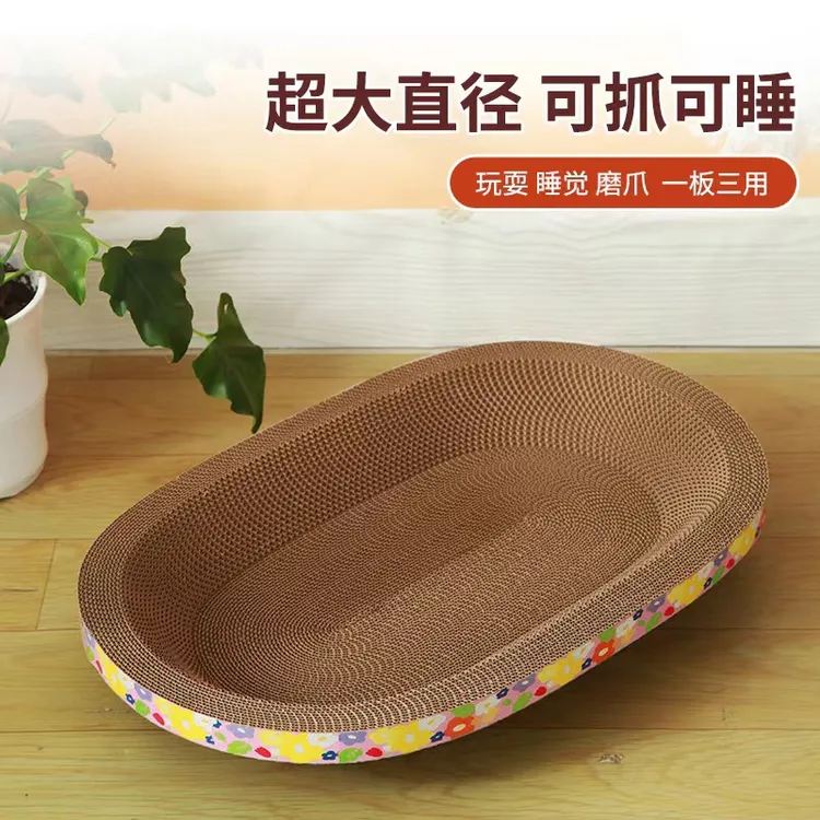猫抓板猫窝瓦楞猫窝一体耐磨磨爪神器猫咪抓盆超大猫爪板大号