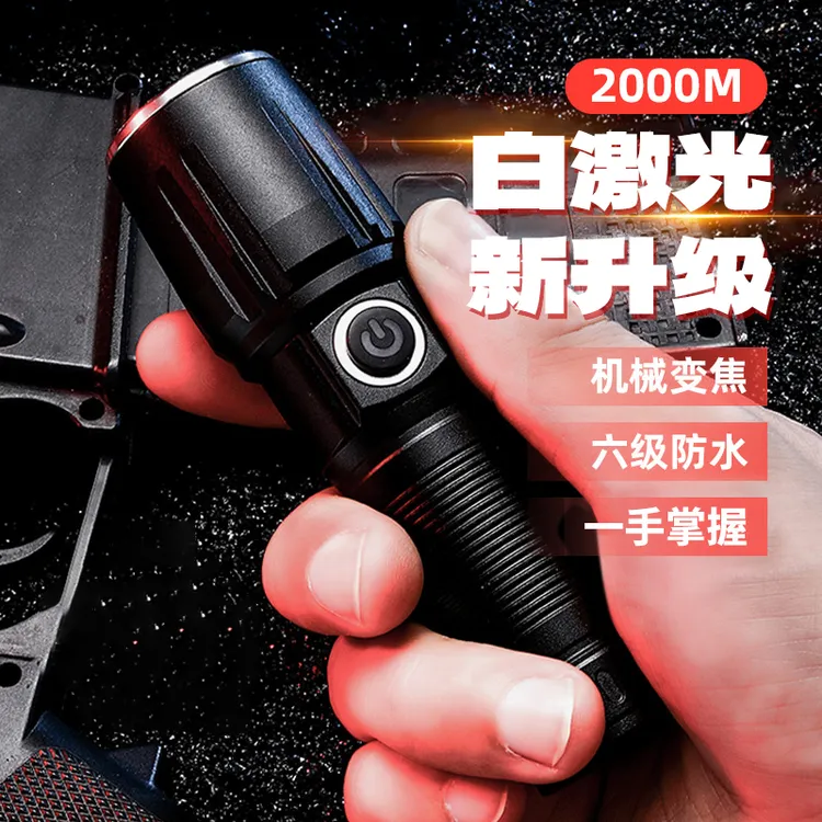 铭久黑科技强光手电筒便携露营装备超亮变焦远射充电家用小型耐用