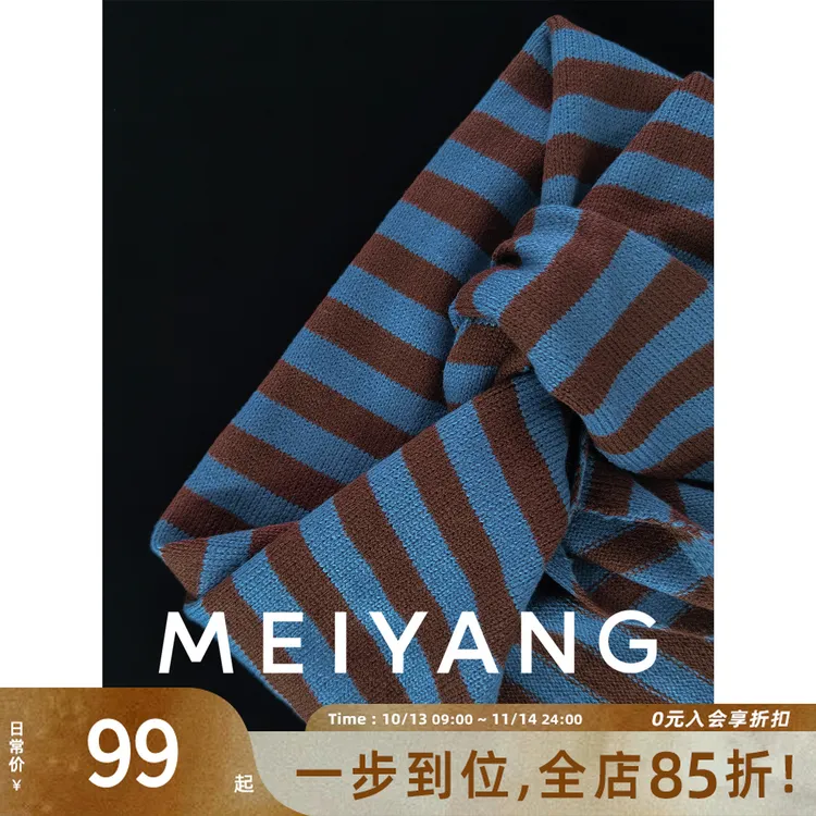 美洋MEIYANG 盐巧三角披肩