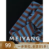 美洋MEIYANG 盐巧三角披肩