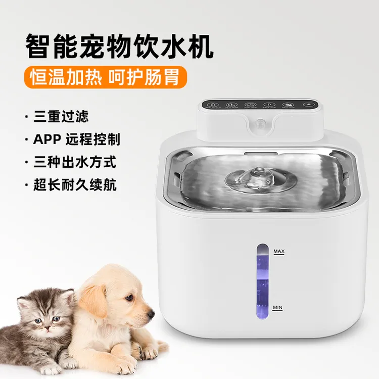 相思鸟宠物恒温加热智能自动循环猫咪无线饮水机感应不插电饮水器商品图