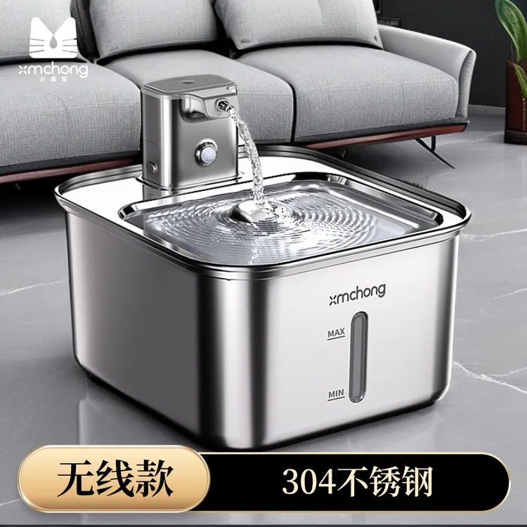 小魔宠恒温304不锈钢猫咪饮水机不插电无线充电式自动宠物饮水器