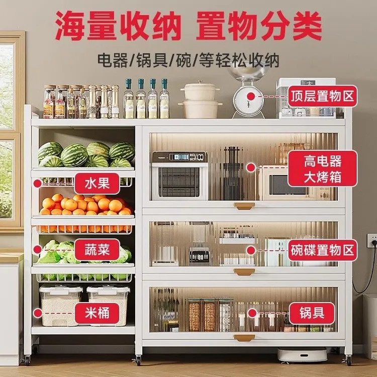 厨房置物架家用落地多功能微波炉收纳架餐边多层正规厨房置物架