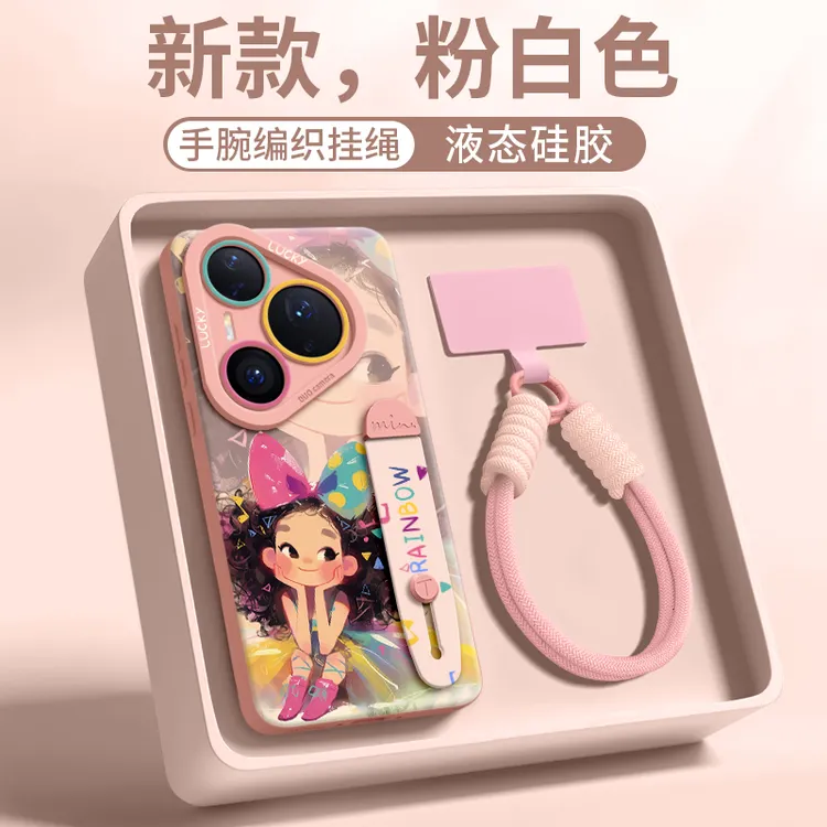 适用华为pura80手机壳轻奢p80pro全包防摔p70ultra网红潮牌保护套