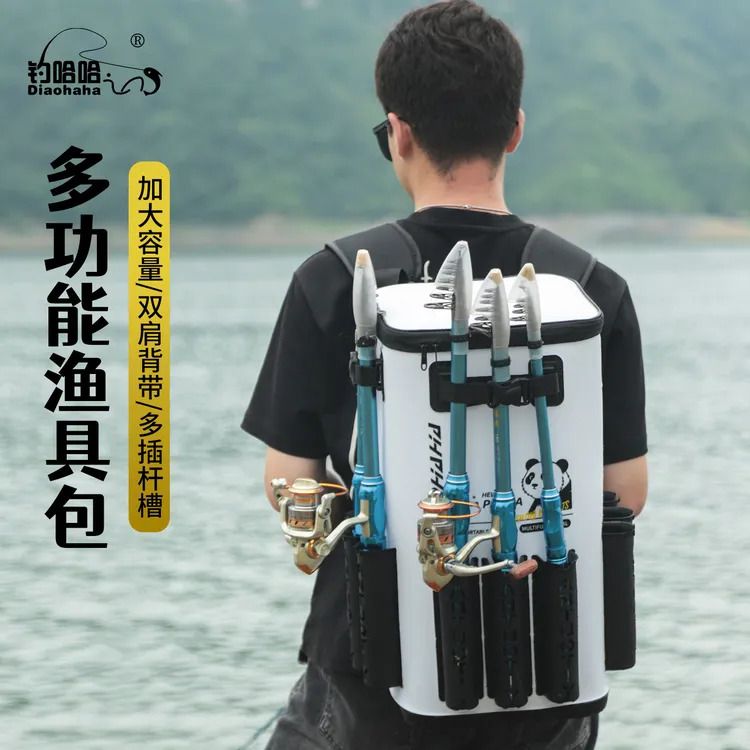 钓哈哈加厚大容量加高EVA活鱼桶插多杆槽多功能钓鱼路亚装鱼桶
