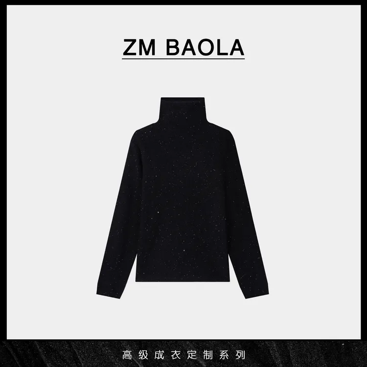ZM BAOLA【星钻】墨夜璀璨高领舒适绵羊毛上衣MZ1010-M2