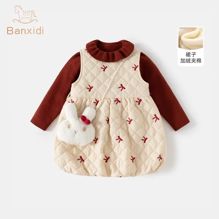 班喜迪女童套装2025秋冬新款儿童背心连衣裙宝宝公主夹棉冬季童装