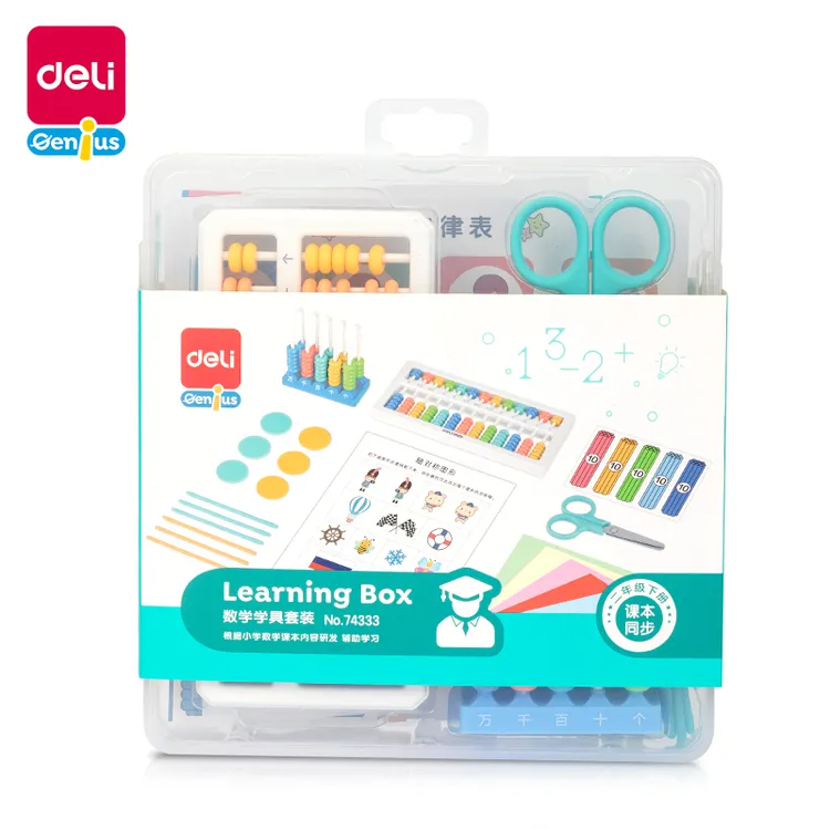 二年级下册小学数学学具套装含算盘计数器教学学习教具  74333