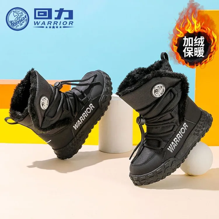 回力童鞋儿童2025秋冬款中大童加绒厚底冬季新款女童棉鞋休闲2731