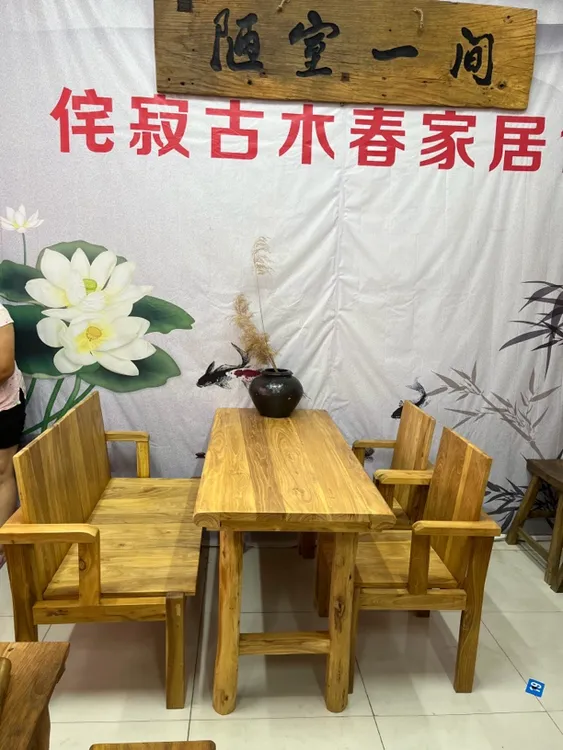 现代阳台简约餐桌组合简小实木家用简约禅意咖啡桌联系客服包邮