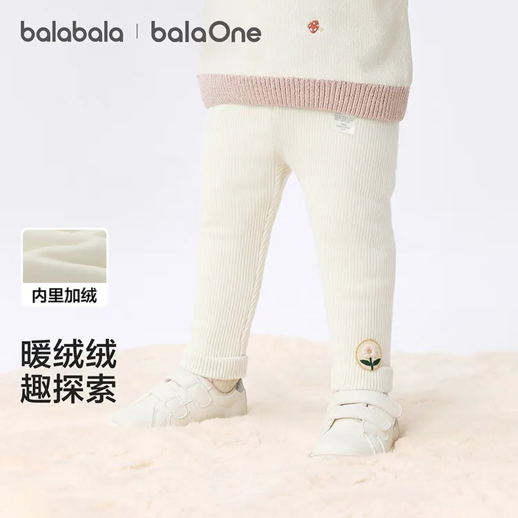 巴拉巴拉婴儿长裤加绒打底裤女童宝宝裤子秋冬装保暖2025新款百搭