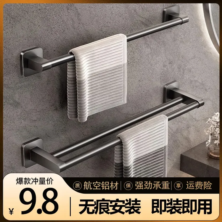 天地鱼卫生间太空铝毛巾架免打孔壁挂式置物架浴室挂毛巾杆拖鞋架