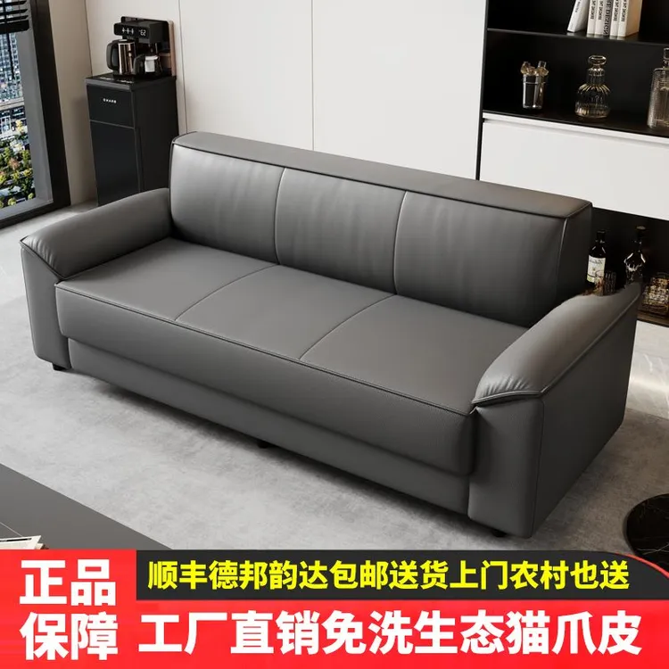 网红家具沙发客厅家用茶楼卡座猫爪布艺沙发小户型三人位沙发卧室