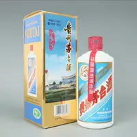 KWEICHOW MOUTAI/贵州茅台2018年机场纪念茅台酒 酱香型53度500ml
