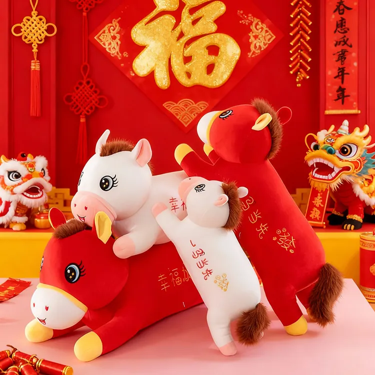 生肖马年吉祥物长条抱枕毛绒玩具送女生夹腿床上搂抱可爱玩偶礼物