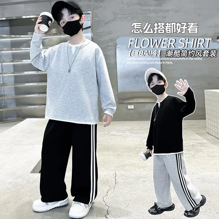 男童套装春秋款2025秋季新款儿童中大童卫衣两件套男孩洋气秋装