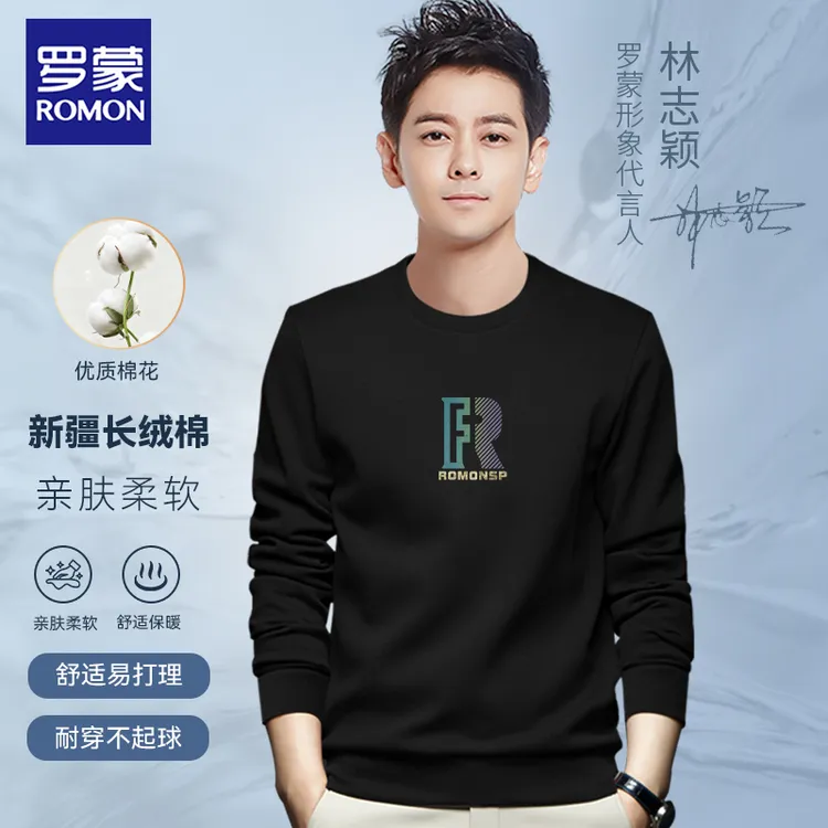 Romon/罗蒙新款秋冬时尚潮流圆领卫衣宽松印花百搭长袖休闲DX5019