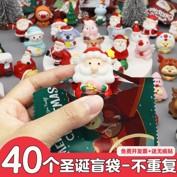 迷你盲袋小礼物圣诞老人雪人学生奖励礼品儿童圣诞节礼盒装饰摆件