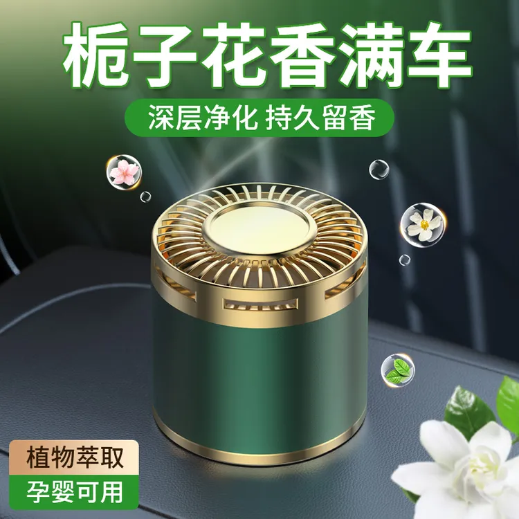 车载香薰车载净化香水男女通用高档除异味持久留香车内固体香膏