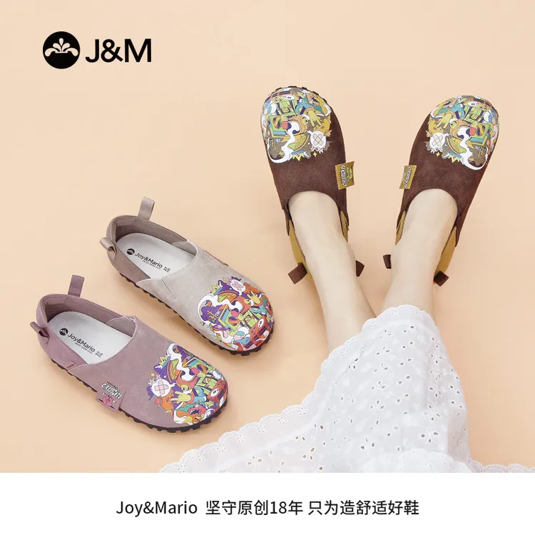 快乐玛丽女鞋2025新款一脚蹬勃肯鞋软底透气休闲鞋涂鸦秋季乐福鞋